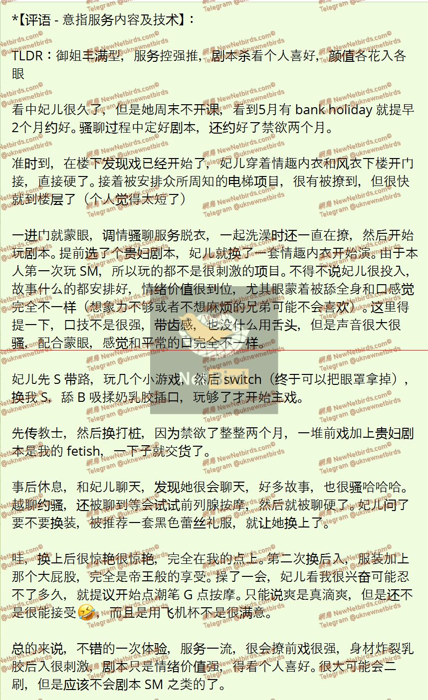戰號 1081 2.jpeg